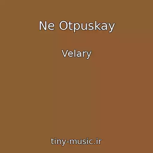کاور آهنگ Ne Otpuskay از Velary