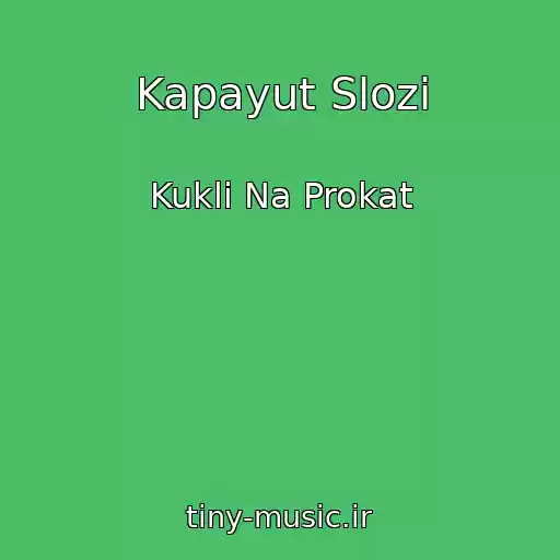 کاور آهنگ Kapayut Slozi از Kukli Na Prokat