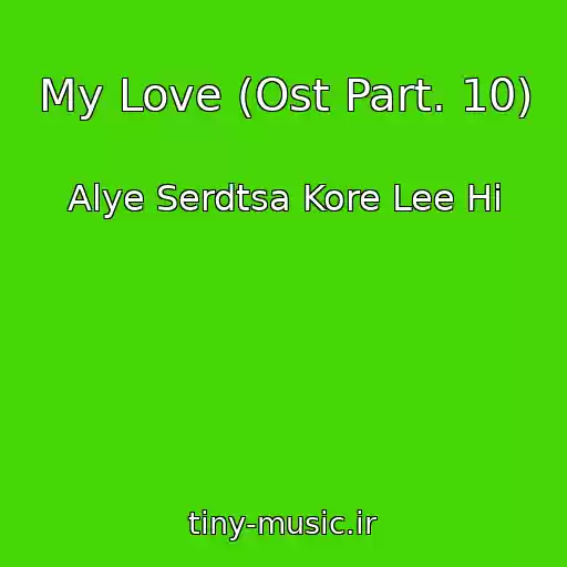 کاور آهنگ My Love (Ost Part. 10) از Alye Serdtsa Kore Lee Hi
