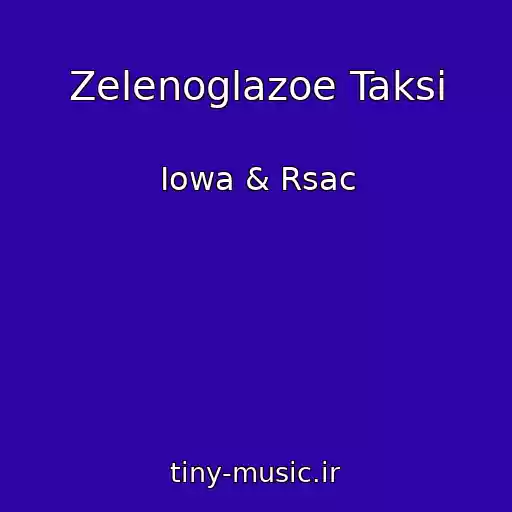 کاور آهنگ Zelenoglazoe Taksi از Iowa & Rsac