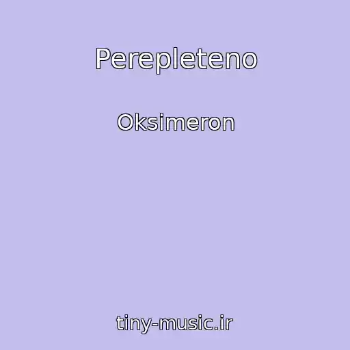 کاور آهنگ Perepleteno از Oksimeron
