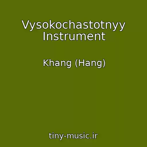 کاور آهنگ Vysokochastotnyy Instrument از Khang (Hang)