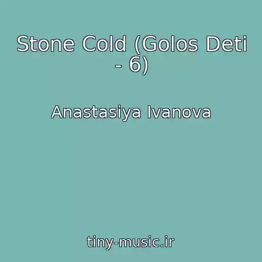 کاور آهنگ Stone Cold (Golos Deti - 6) از Anastasiya Ivanova