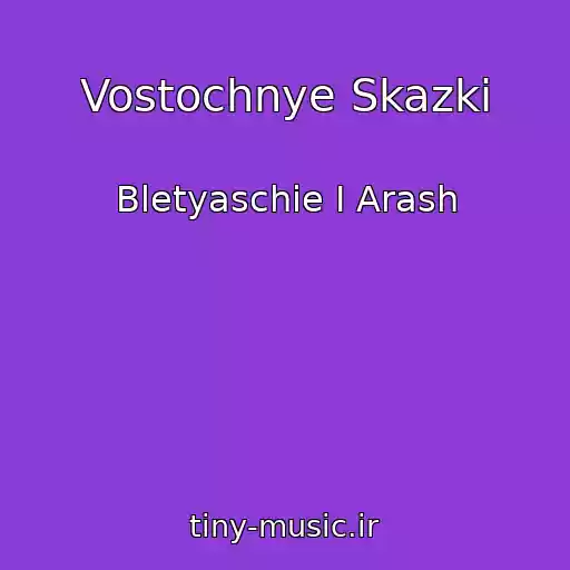 کاور آهنگ Vostochnye Skazki از Bletyaschie I Arash