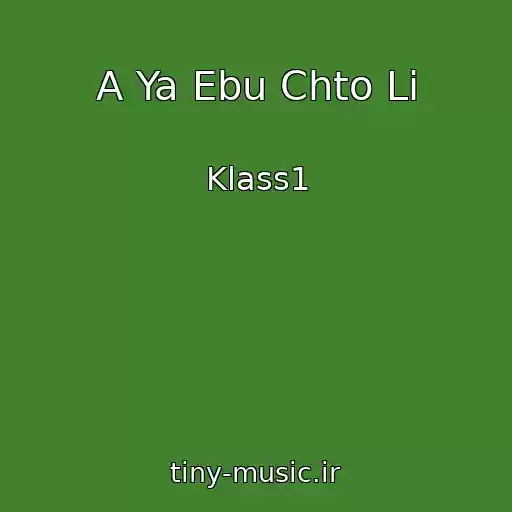 کاور آهنگ A Ya Ebu Chto Li از Klass1
