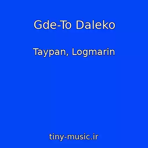 کاور آهنگ Gde-To Daleko از Taypan, Logmarin