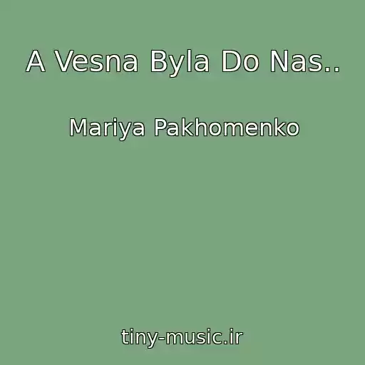 کاور آهنگ A Vesna Byla Do Nas.. از Mariya Pakhomenko