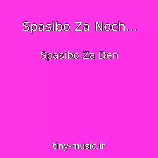 کاور آهنگ Spasibo Za Noch... از Spasibo Za Den