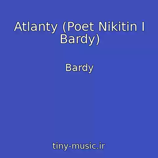 کاور آهنگ Atlanty (Poet Nikitin I Bardy) از Bardy