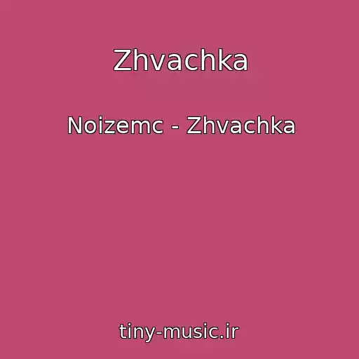 کاور آهنگ Zhvachka از Noizemc - Zhvachka