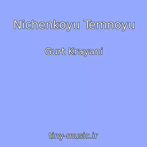 کاور آهنگ Nіchenkoyu Temnoyu از Gurt Krayani