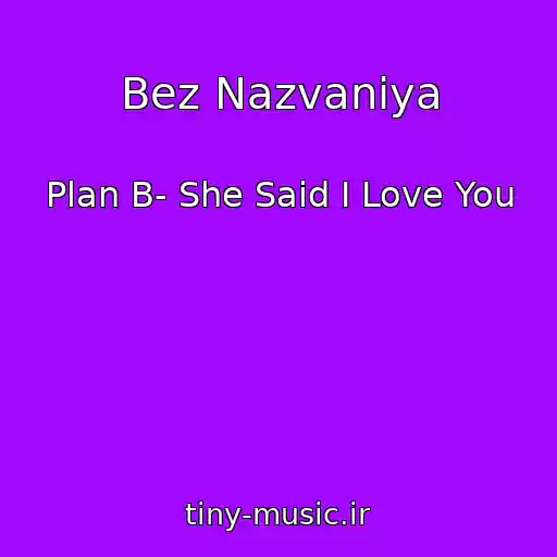 کاور آهنگ Bez Nazvaniya از Plan B- She Said I Love You