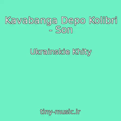 کاور آهنگ Kavabanga Depo Kolibri - Son از Ukrainskie Khity