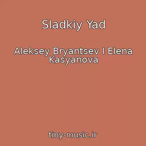 کاور آهنگ Sladkiy Yad از Aleksey Bryantsev I Elena Kasyanova