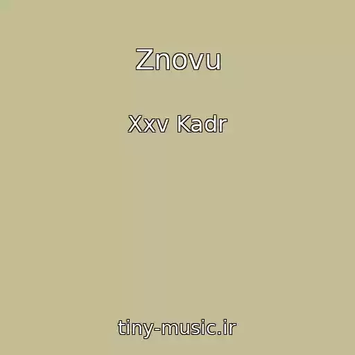 کاور آهنگ Znovu از Xxv Kadr