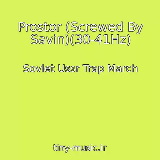 کاور آهنگ Prostor (Screwed By Savin)(30-41Hz) از Soviet Ussr Trap March