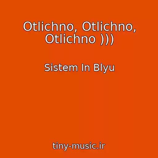کاور آهنگ Otlichno, Otlichno, Otlichno ))) از Sistem In Blyu