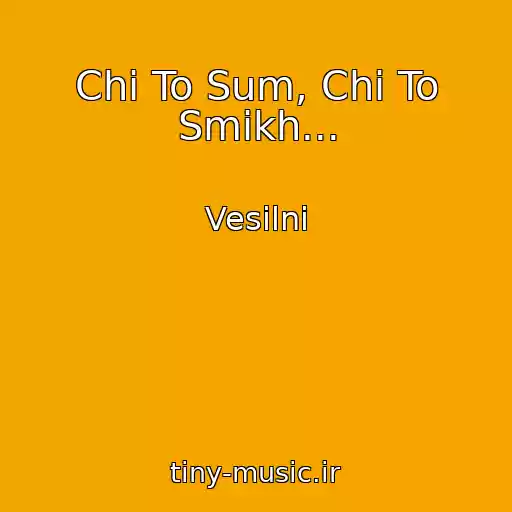کاور آهنگ Chi To Sum, Chi To Smіkh... از Vesіlnі