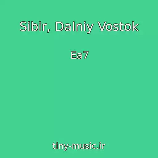 کاور آهنگ Sibir, Dalniy Vostok از Ea7