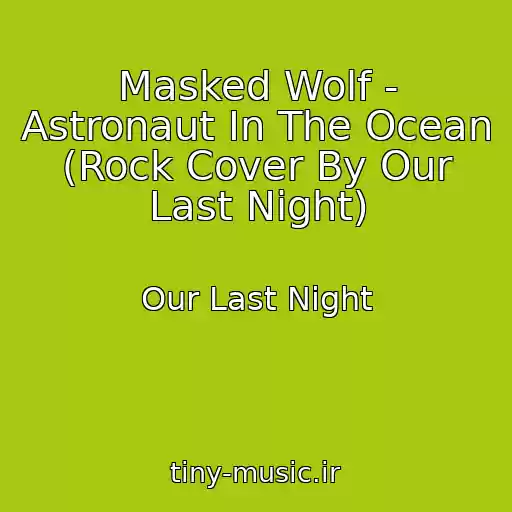 کاور آهنگ Masked Wolf - Astronaut In The Ocean (Rock Cover By Our Last Night) از Our Last Night