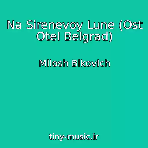 کاور آهنگ Na Sirenevoy Lune (Ost Otel Belgrad) از Milosh Bikovich