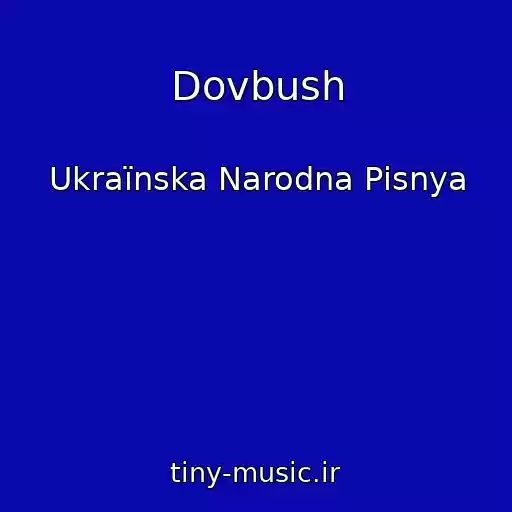 کاور آهنگ Dovbush از Ukraїnska Narodna Pіsnya