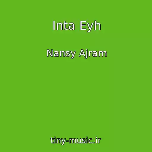 کاور آهنگ Inta Eyh از Nansy Ajram