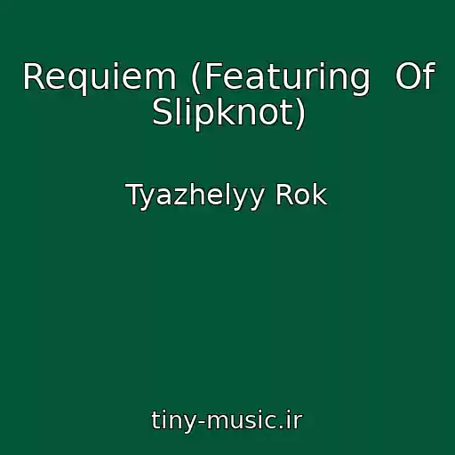کاور آهنگ Requiem (Featuring  Of Slipknot) از Tyazhelyy Rok