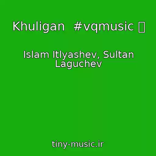 کاور آهنگ Khuligan  #vqmusic ོ از Islam Itlyashev, Sultan Laguchev