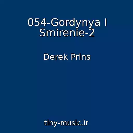 کاور آهنگ 054-Gordynya I Smirenie-2 از Derek Prins