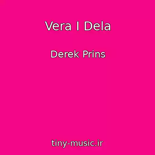 کاور آهنگ Vera I Dela از Derek Prins
