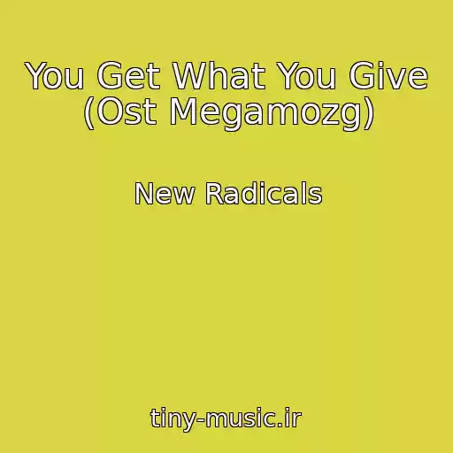 کاور آهنگ You Get What You Give (Ost Megamozg) از New Radicals