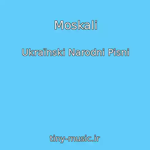 کاور آهنگ Moskalі از Ukraїnskі Narodnі Pіsnі