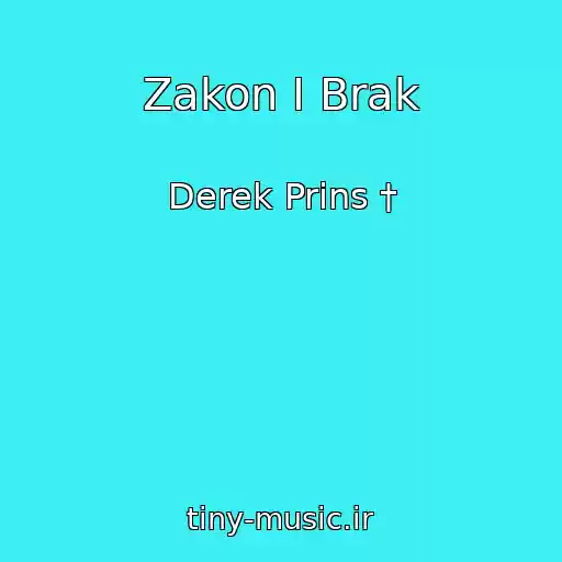 کاور آهنگ Zakon I Brak از Derek Prins †