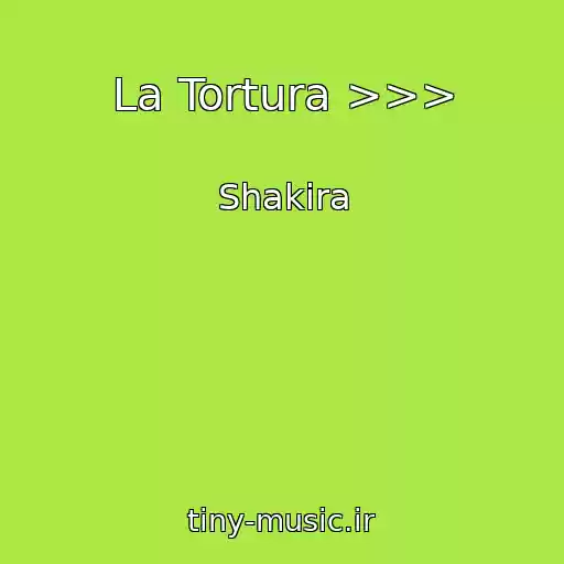 کاور آهنگ La Tortura >>> از Shakira