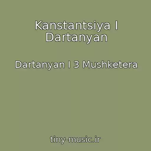 کاور آهنگ Kanstantsiya I Dartanyan از Dartanyan I 3 Mushketera