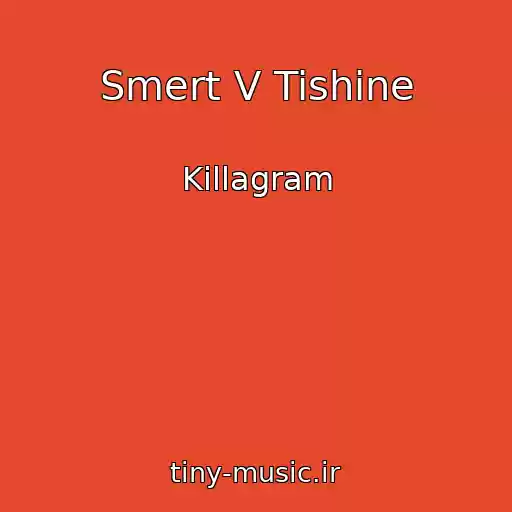کاور آهنگ Smert V Tishine از Killagram