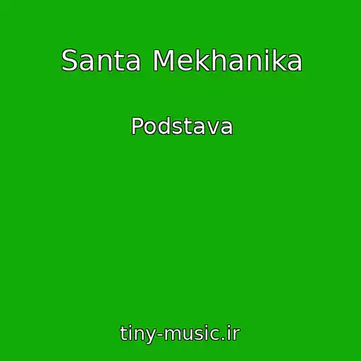 کاور آهنگ Santa Mekhanika از Podstava