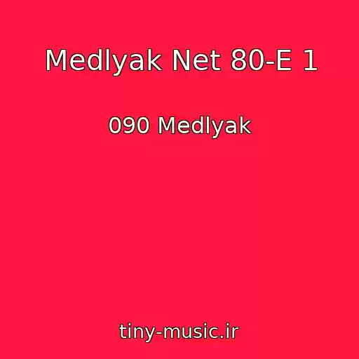 کاور آهنگ Medlyak Net 80-E 1 از 090 Medlyak