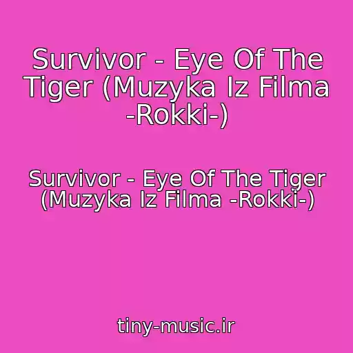کاور آهنگ Survivor - Eye Of The Tiger (Muzyka Iz Filma -Rokki-) از Survivor - Eye Of The Tiger (Muzyka Iz Filma -Rokki-)