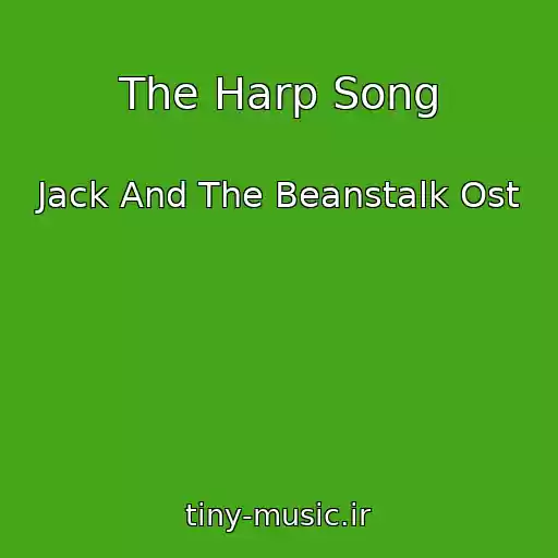 کاور آهنگ The Harp Song از Jack And The Beanstalk Ost
