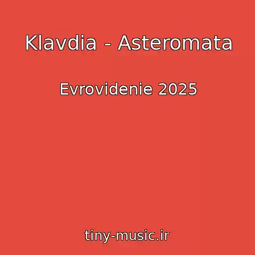 کاور آهنگ Klavdia - Asteromata از Evrovidenie 2025