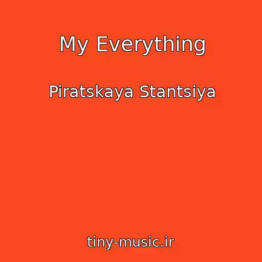 کاور آهنگ My Everything از Piratskaya Stantsiya