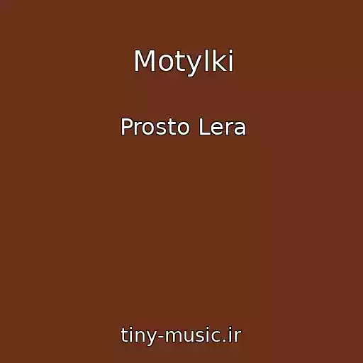 کاور آهنگ Motylki از Prosto Lera