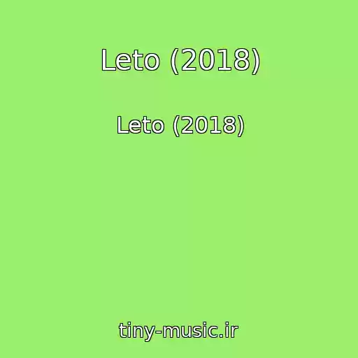 کاور آهنگ Leto (2018) از Leto (2018)