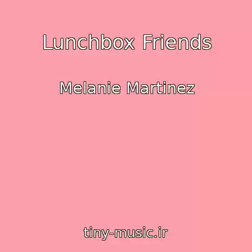 کاور آهنگ Lunchbox Friends از Melanie Martinez
