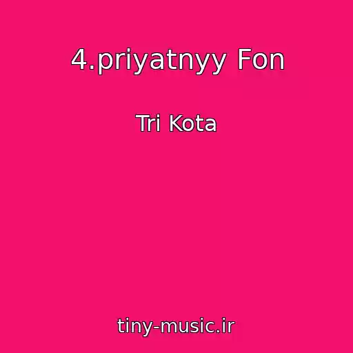 کاور آهنگ 4.priyatnyy Fon از Tri Kota