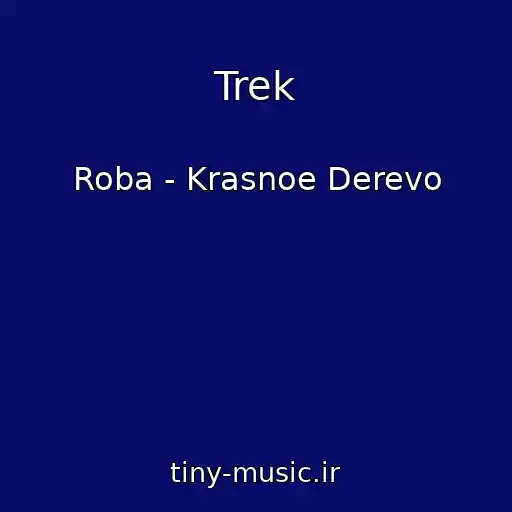 کاور آهنگ Trek از Roba - Krasnoe Derevo
