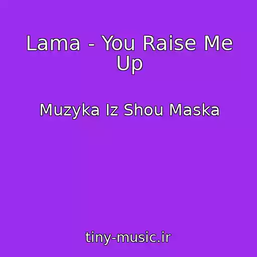 کاور آهنگ Lama - You Raise Me Up از Muzyka Iz Shou Maska