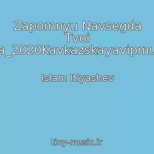 کاور آهنگ Zapomnyu Navsegda Tvoi Glaza_2020Kavkazskayavipmuzyka از Islam Itlyashev